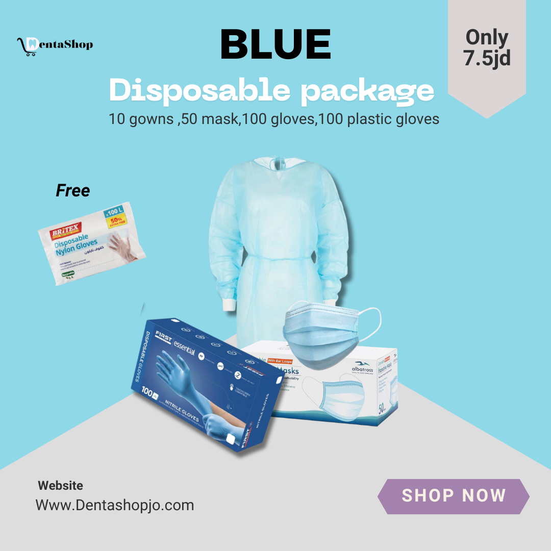 Blue package جاون خفيف