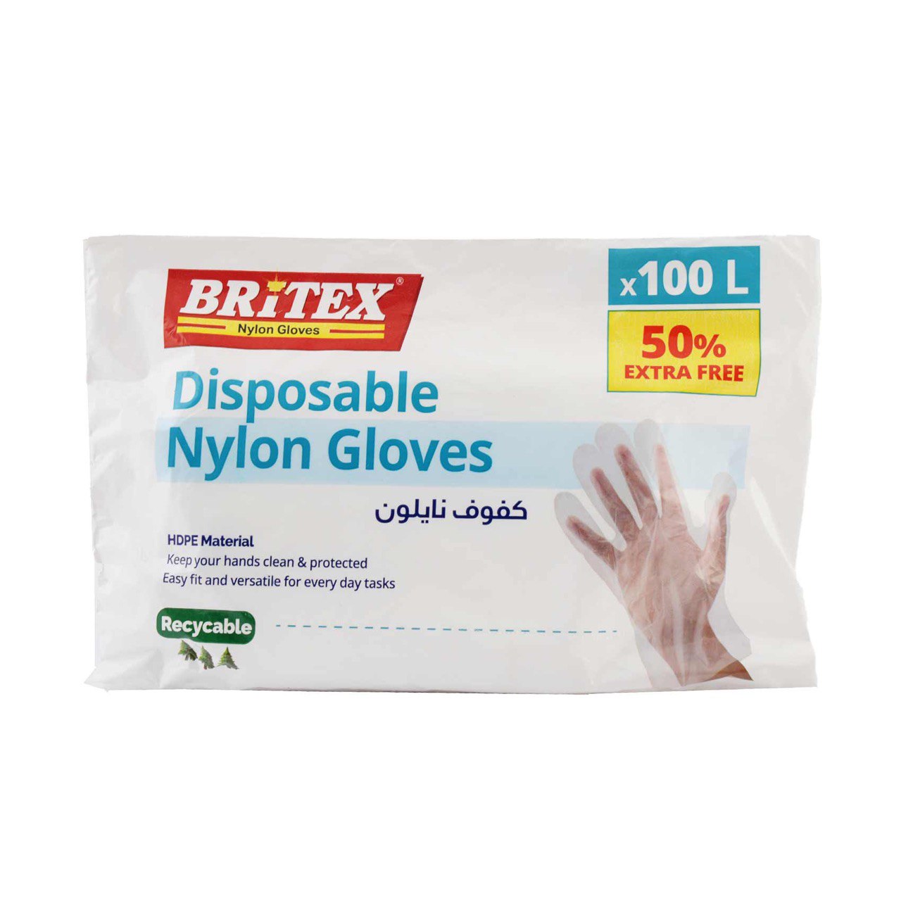 Plastic Gloves
